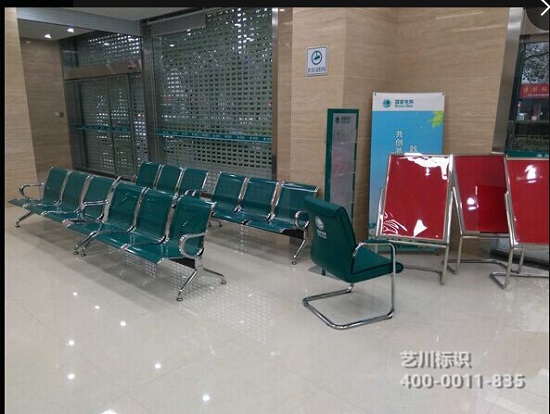 国家电网营业厅产品